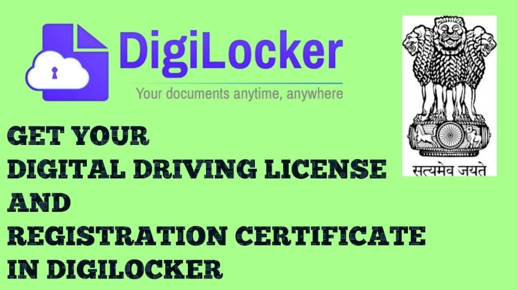 Is Digilocker Driving License Valid : DigiLocker Driving License Download